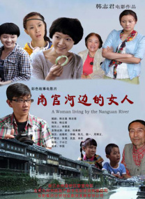 邻居交换做爰5